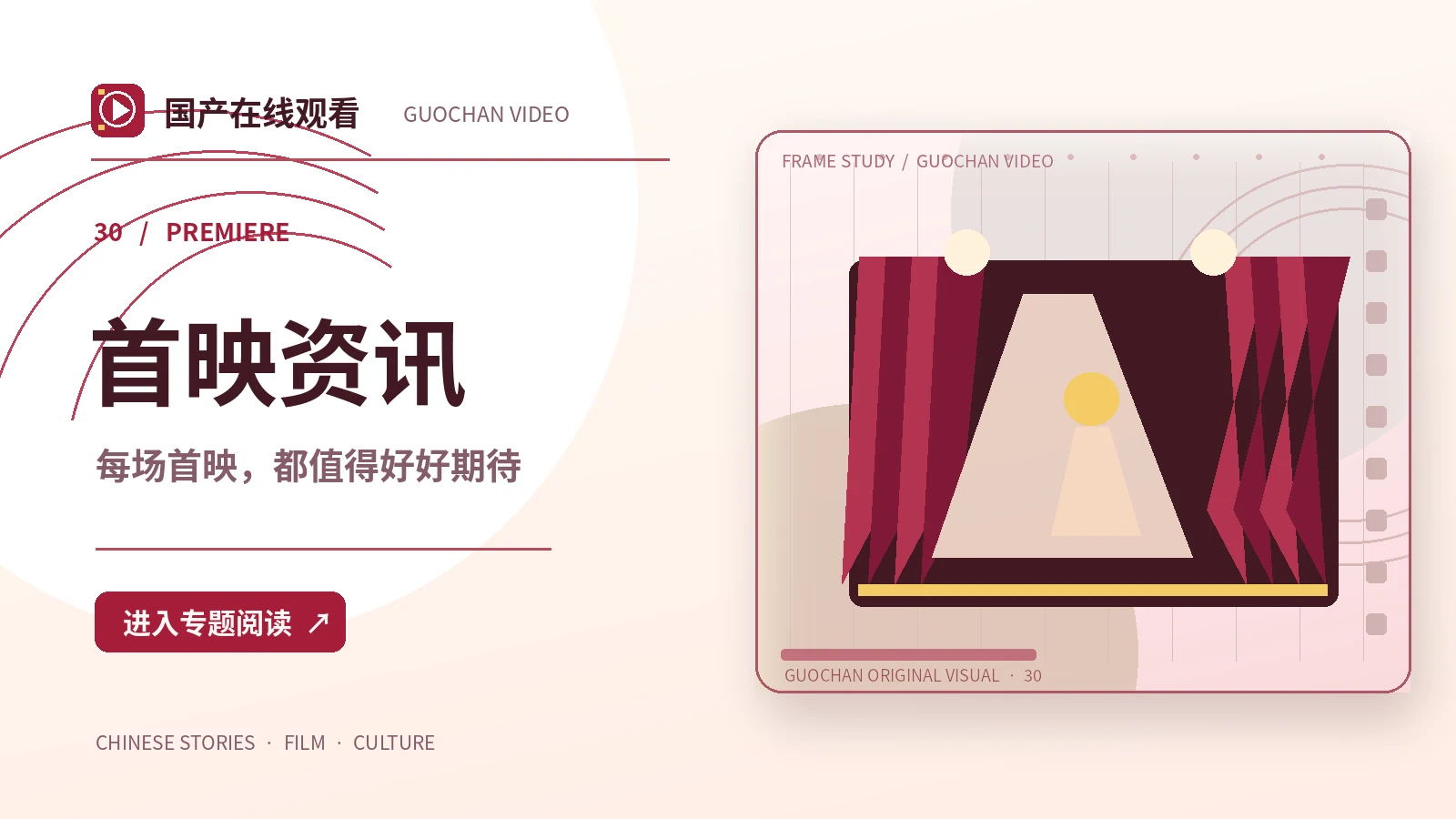 上线时间从哪里核实比较可靠