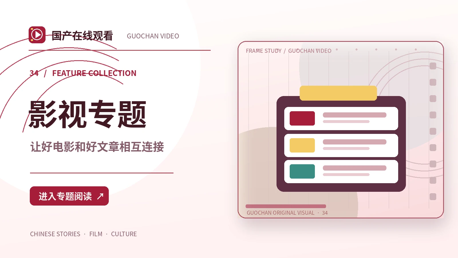 城市场景的不同拍法专题